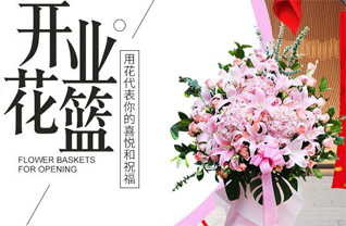 广东梅州市五华县龙村镇花篮配送