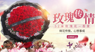 广东梅州市五华县龙村镇鲜花速递